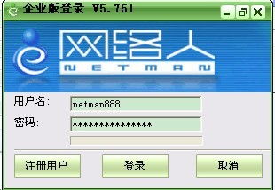 網(wǎng)絡(luò)人推薦超高性價比遠程控制軟件 網(wǎng)絡(luò)技術(shù)服務(wù)